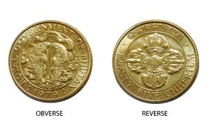 Bhutanese Auspicious Coin